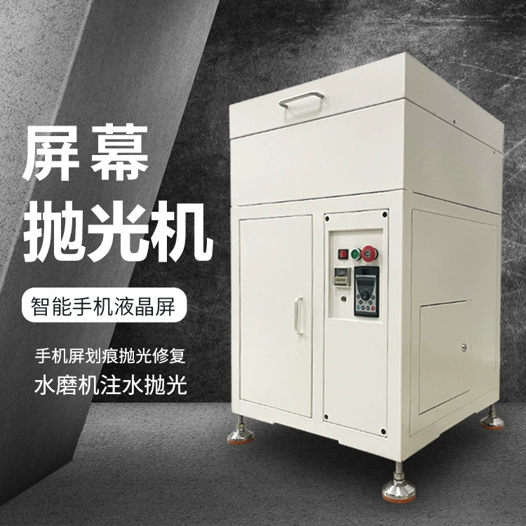Оборудование для ремонта царапин на экранах смартфонов, полировальная и шлифовальная машина для экранов смартфонов для магазинов
