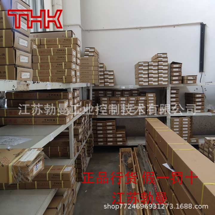 THK丝杠BNK0501‑3G0+127LC5Y直径5导程1现货