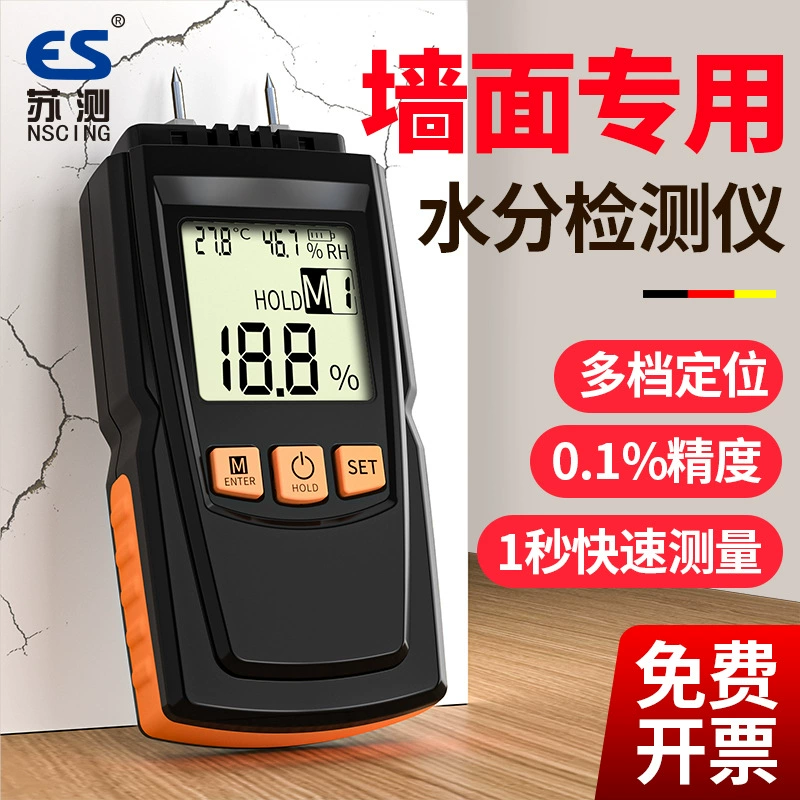 Детектор влажности стен, тестер влажности, прибор для измерения влажности, измеритель содержания влаги, измеритель влажности