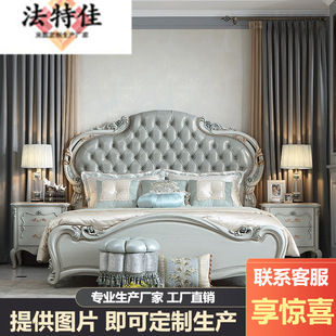Palace French Furniture European-style first layer cowhide 1.8 m double bed master bedroom solid wood carved princess bed HR