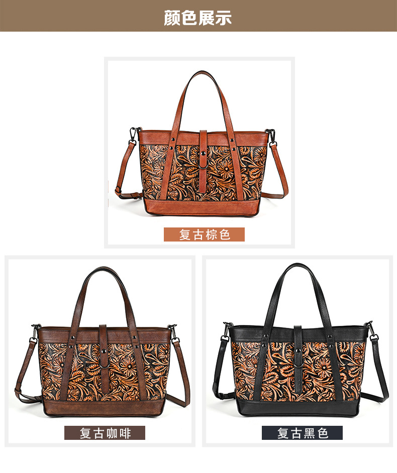 Túi tote da bò nữ chạm khắc thủ công phong cách cổ điển, đeo chéo dung tích lớn — Màu nâu cổ điển, Màu đen cổ điển, Cà phê cổ điển chi tiết 6