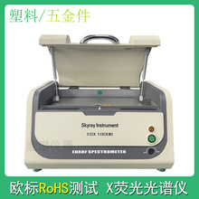 ���a�a�l���U�o�U���� �h��ROHS�yԇ�x �к����|�ؽ���Ԫ�ؙz�y�x