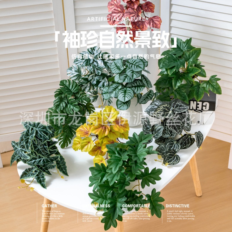批发室内装饰植物墙配件仿真小绿植盆栽摆件假花植物仿真植物壁挂