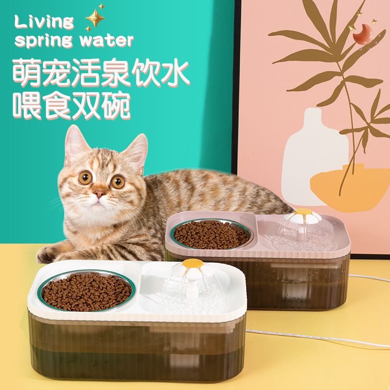 Pequeña flor dispensador automático de agua de doble cuenco dispensador de agua eléctrico de alto aspecto gato vajilla suministros de agua para mascotas equipo de Alimentación inteligente