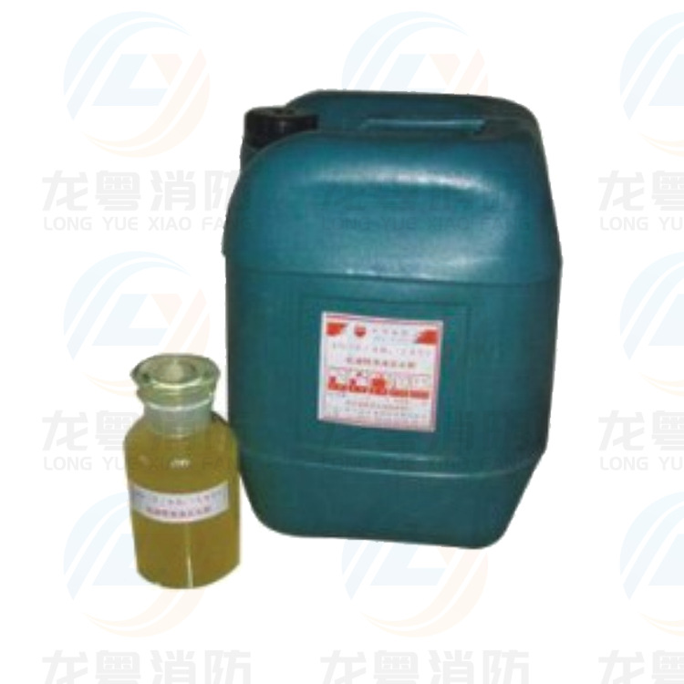 6%S/AR抗溶性泡沫灭火剂 灭火剂旧液回收处理 胶囊更换 厂家直销