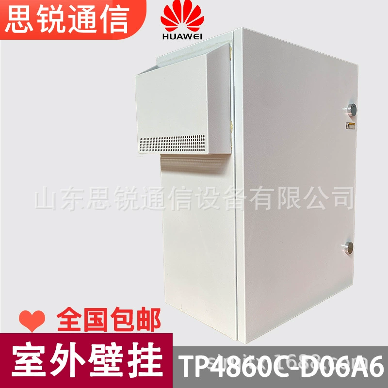 Huawei Travel водонепроницаемое питание, выключатель, оборудование, 48В