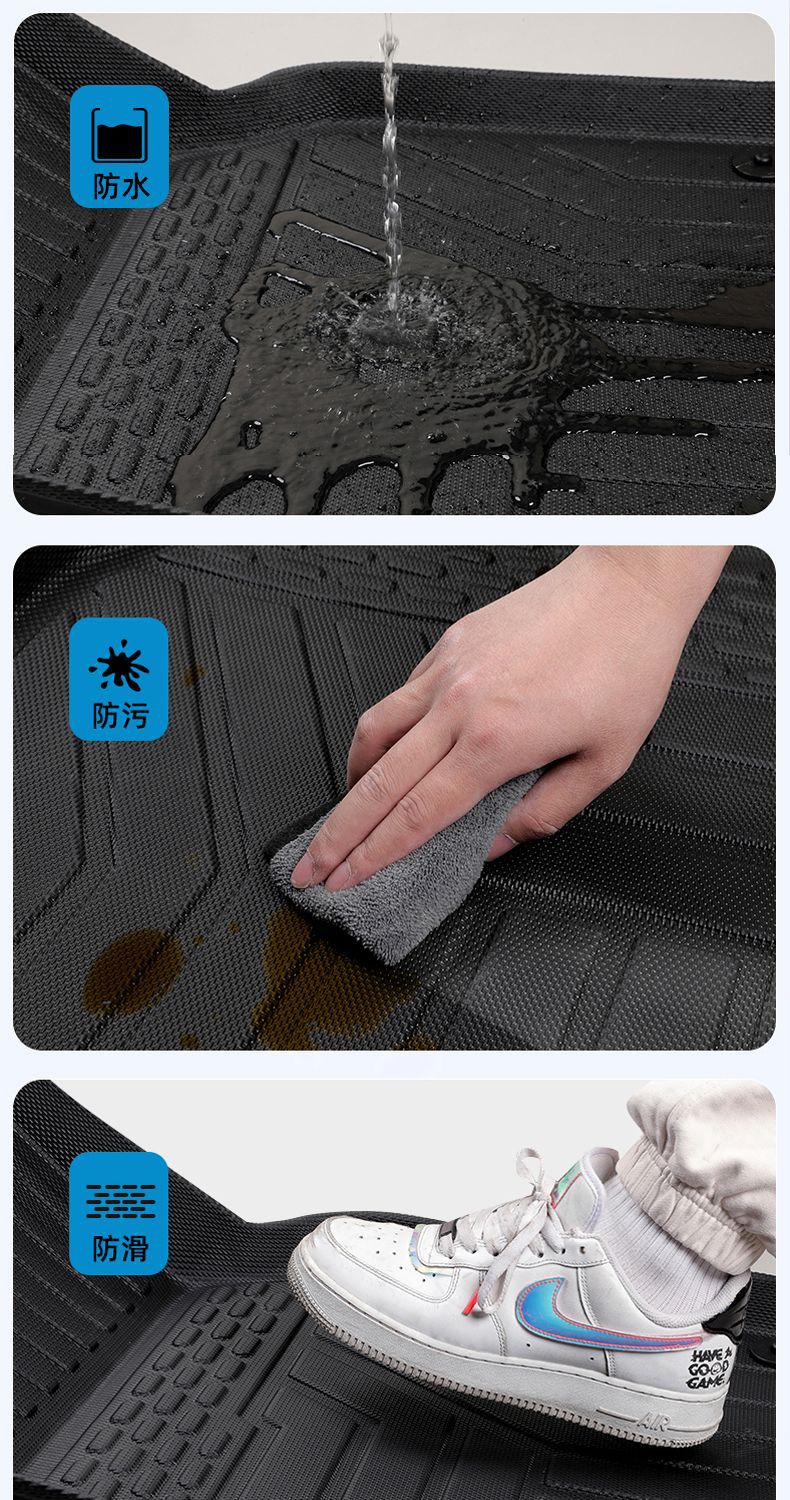 Suitable for Binyue L Floor Mats Surrounding 24-25 Tpe Car Floor Mats Carpet Mats Backrest Cover Upper Trunk Mat