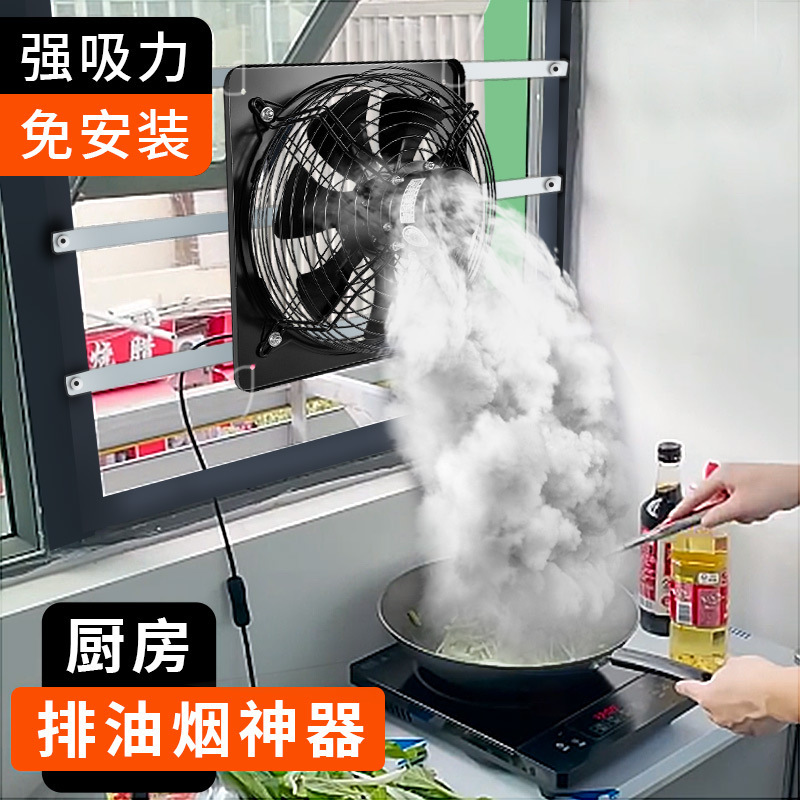 排气扇厨房强力窗式换气扇家用静音抽风机出租房抽油烟排风扇