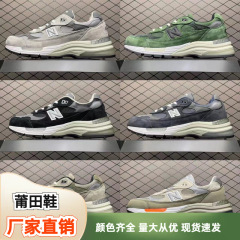 莆田純正 nb992 婦人靴オリジナルグレーダッドシューズジョギングレトロカップルシューズカジュアルスポーツランニングシューズ男性
