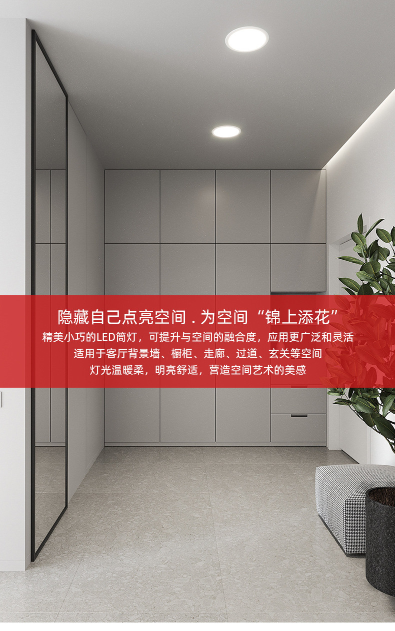 万能开孔筒灯_02.jpg