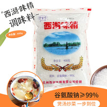 正宗老杭州西湖味精200g400g袋装家用无盐味精天然纯度大袋商用