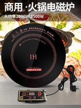 ���l��偵�����늴Št�A����2500W�³�Ƕ��ʽ3500W������