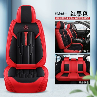 Full Leather Sedan Seat Covers – Four Seasons Pad - red-and-black-standard-version-1