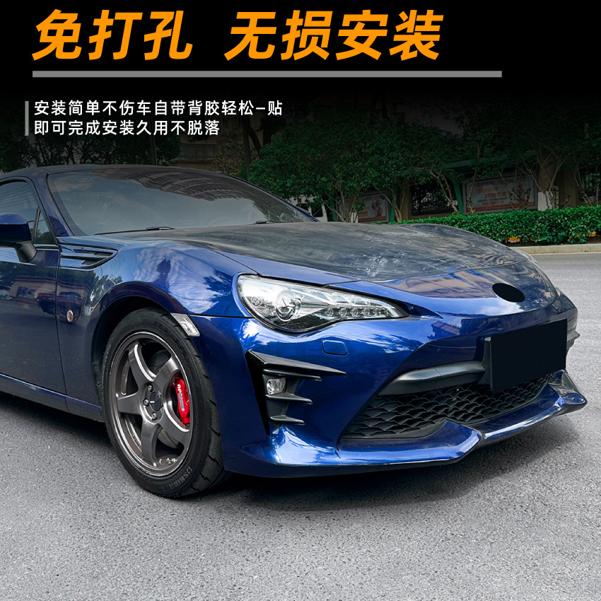 Calcomanía de Viento Delantero Toyota 86 GT86 de ABS Autoadhesivo Sin Residuos para Automóvil