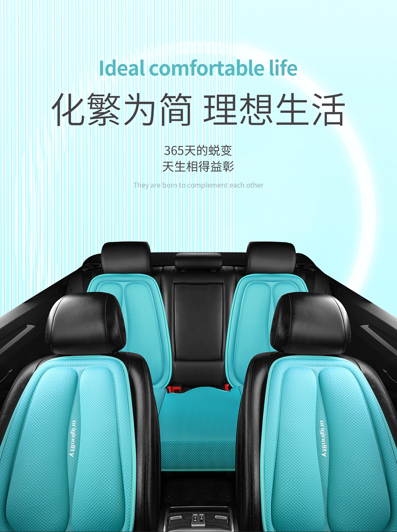 Car Seat Cushion, Universal for All Seasons, Small Waist Summer Cooling Cushion, Comfortable and Breathable Half-Pack Space Layer Seat Cushion, Foreign Trade Wholesale