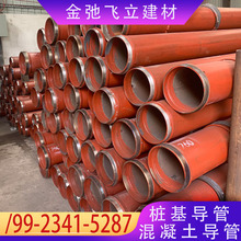 混凝土导管料斗219 260 288 300mm桩基灌注浇筑通道 导管扳手厂家