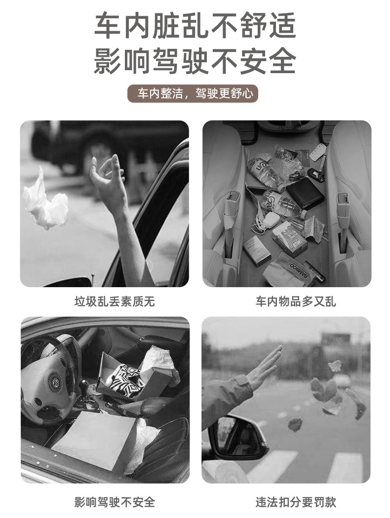 Car Trash Can 2-in-1 Door and Seat Back Hanging Car Storage Leather Storage Box Car Interior Supplies Car Use