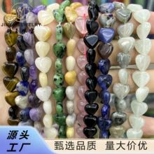 工厂直供 心型天然石散珠半成品 diy桃心饰品隔珠配件 爱心小吊坠