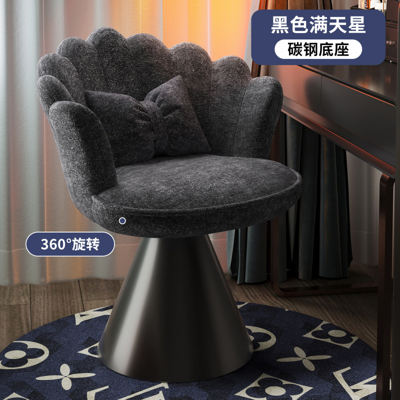可旋转凳子满天星蝴蝶椅子化妆设计师简约法式梳妆靠背卧室梳妆台|undefined