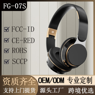 Cross-Border Popular Fg-07S Head-Mounted Bluetooth Headset Sports Foldableing Telescopic Computer Game All-Inclusive Headset