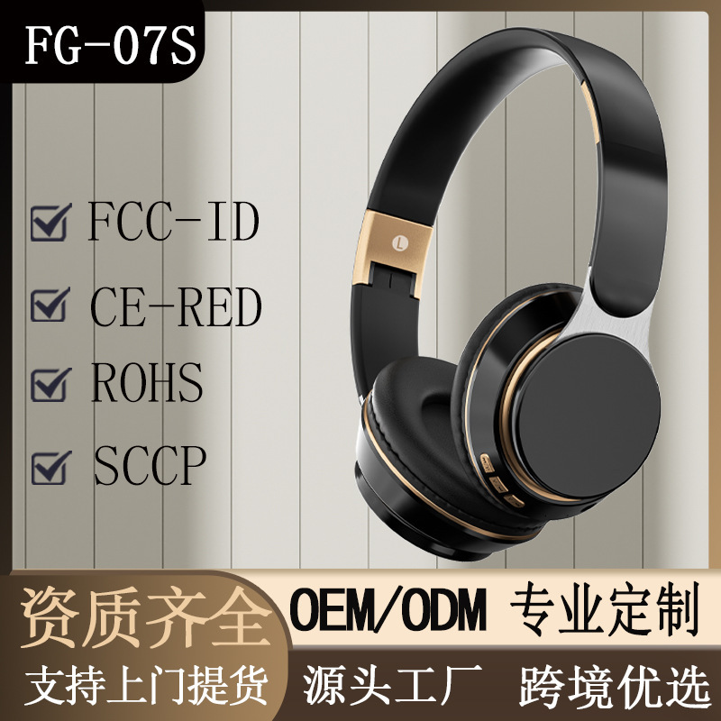 Cross-Border Popular Fg-07S Head-Mounted Bluetooth Headset Sports Foldableing Telescopic Computer Game All-Inclusive Headset Cross-Border Popular Fg-07S Head-Mounted Bluetooth Headset Sports Foldableing Telescopic Computer Game All-Inclusive Headset