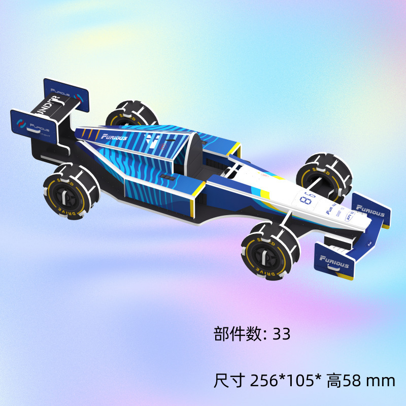 3d立体パズル子供親子玩具建築家手作り益智紙模型プレゼント|undefined