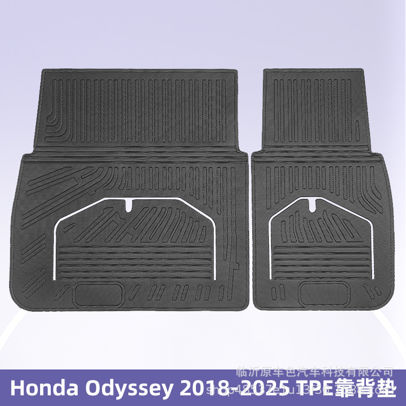 Aplicable a Honda Odyssey 2018 - 2025 TPE Foot Pads 3D All Weather Material Backpack Pad