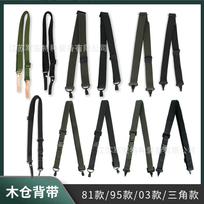 81 тип 95 тип 03 треугольный ремешок армейского фаната многофункциональный двухточечный ремешок для задания ремешок тактического ремешка CS