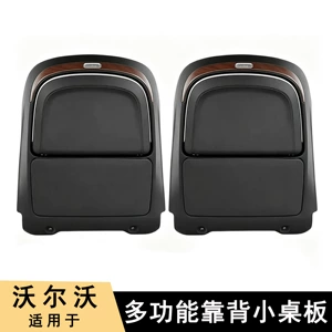 Suitable for Volvo Xc60S90S60Xc90V90 Modified Car-Mounted Small Table Board Rear Folding Table Car Accessories