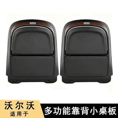 Car Accessories, Car table board