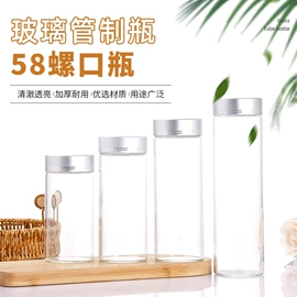 玻璃包装容器;玻璃瓶;饮料玻璃瓶