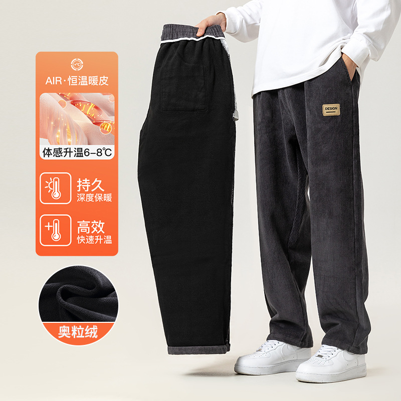 Suministro exclusivo transfronterizo | Pantalones rectos de color sólido retro americanos para hombre, pantalones deportivos de pana holgados y anchos de estilo urbano, gruesos y cálidos.