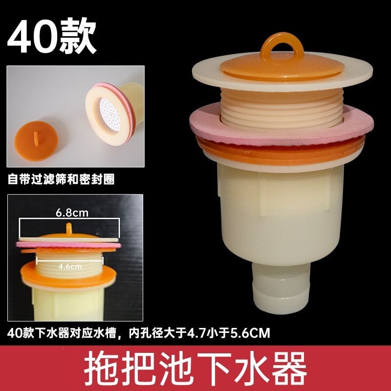 La vieja bañera de trapeador lavabo de cerámica lavabo plástico antiolor conjunto de tubería de drenaje telescópico roscado
