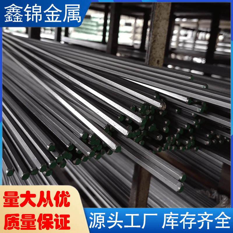 东莞易切削钢圆棒1215MS环保易车铁冷拉光11SMn30圆钢六角棒方棒