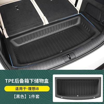 Universal Foot Pad, Mat Accessories - ideal-i8-high-quality-tpe-under-trunk-pad