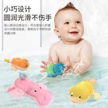跨境新款创意上链条地摊萌趣儿童婴幼儿宝宝浴室洗澡沐浴戏水玩具