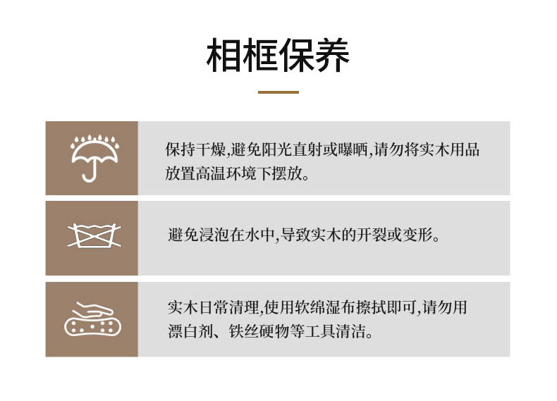 2030木皮-嘉悦_18