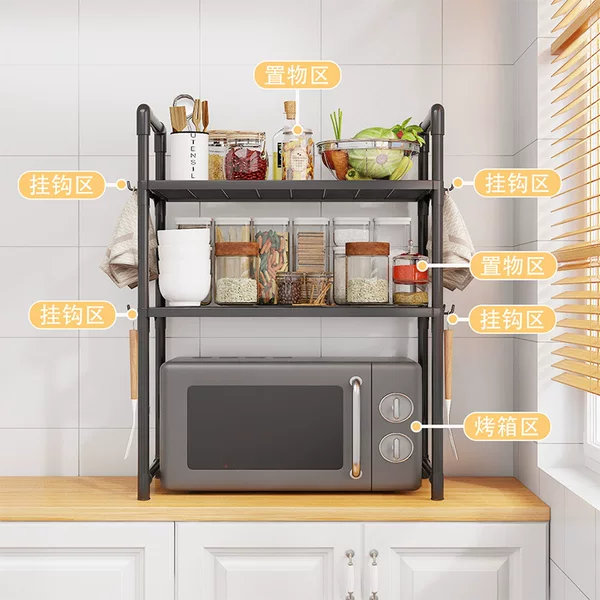 Cross-border Xiyin TEMU Kitchen Storage Rack Oven Microwave Oven Rack Double-layer Seasoning Rack Countertop Storage Rack