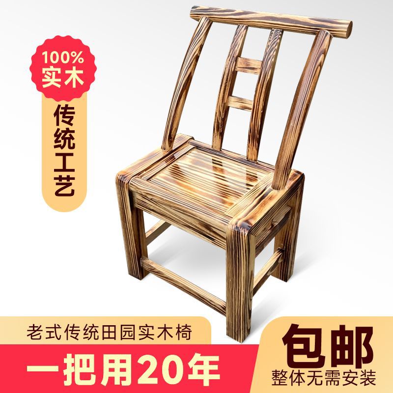 实木椅农村怀旧老式吃饭餐椅儿童农家乐饭店椅换鞋凳家用靠背椅子