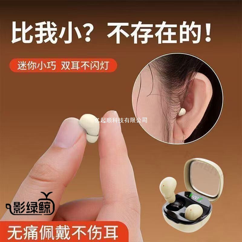 New 2025 Mini Ultra-Small Invisible Wireless Bluetooth Headset Without Flashing Light In-Ear Ultra-Long Battery Life Standby