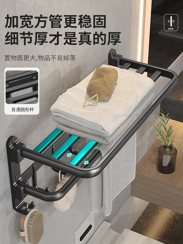 Folding towel rack without punching space aluminum bathroom wall hanging storage toilet hanging rod hanging bath towel bathroom storage rack