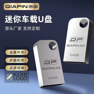 Маленький высокоскоростной USB-флеш-накопитель, качественное хранилище, 32G, делается под заказ, 16G, 8G, G64, 64G