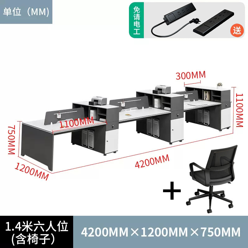 办公桌员工位简约现代办公桌椅组合双4四6六人位卡座财务桌职员桌|undefined