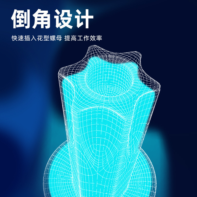 世达梅花六角花型内六角批头套筒内六花t15/20/25/30/35/40/45/50|undefined