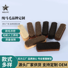 外贸爆款跨境鞋刷马毛刷榉木鞋刷鞋油鬃毛刷子护理上油抛光