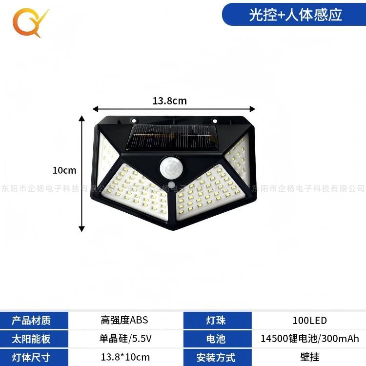 Lámpara de inducción humana solar iluminación de farolas de patio exterior jardín doméstico impermeable al aire libre ahorro de energía lámpara de pared LED