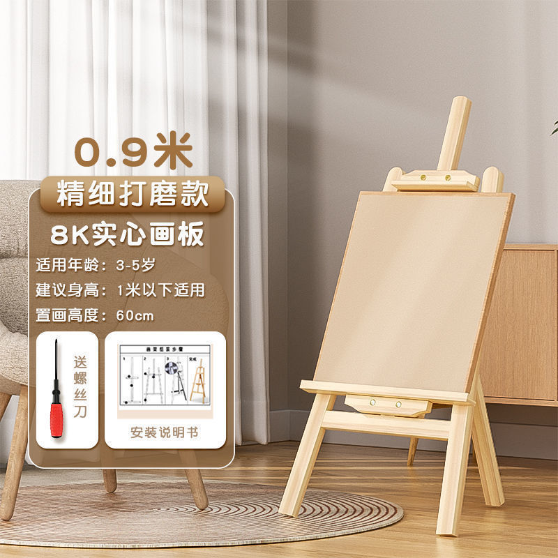 製図板 三角スタンド型 油絵イーゼル 床置き型 木製製図板イーゼル 美術学生専用 折りたたみ式 新品|undefined