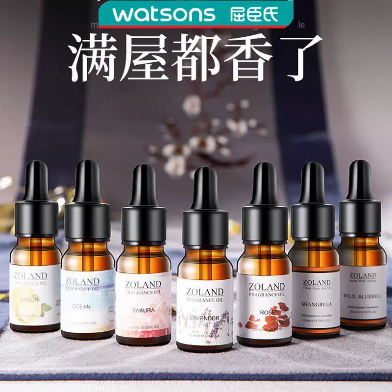 Увлажнитель воздуха Watsons с ароматерапевтическими маслами освежает ванную комнату, домашний дом, аромат автомобиля, долговечную спальню.