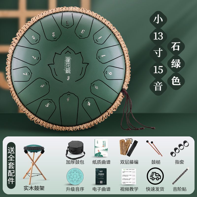 新款华蜀空灵鼓乐器15音13音正品初学者色空鼓灵空鼓梵音色空鼓儿|undefined