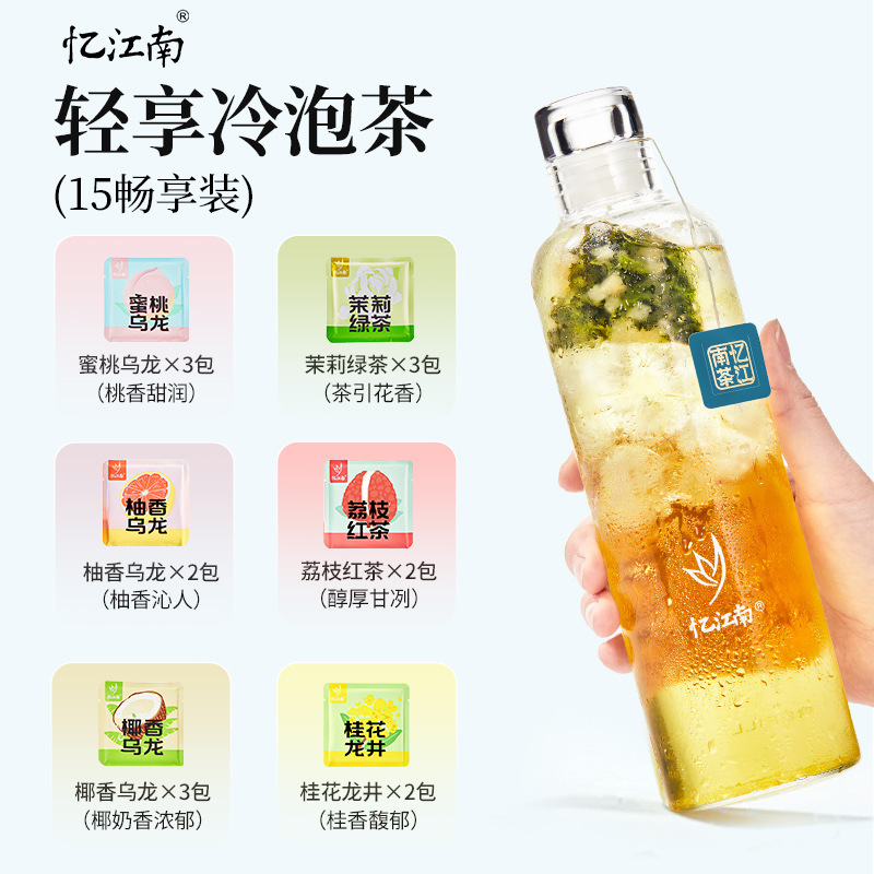 Yi Jiangnan Cold Brew Tea Bag Peach Oolong Tea Flower Tea Tea Fruit Tea Summer Colorful Cold Brew Tea Bag Tea